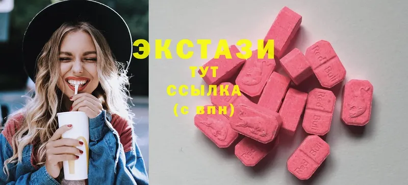 Ecstasy DUBAI  ссылка на мегу ссылки  Москва 