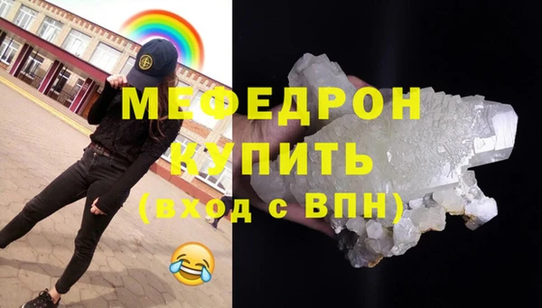 молекула духа Бугульма